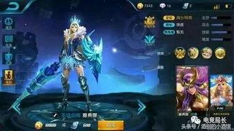 王者皮肤爆料最新版,揭秘最新皮肤爆料，视觉盛宴即将来袭！